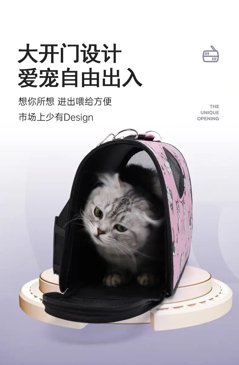 Foldable Pet Outing Bag with Cat Print Colors — feature 6