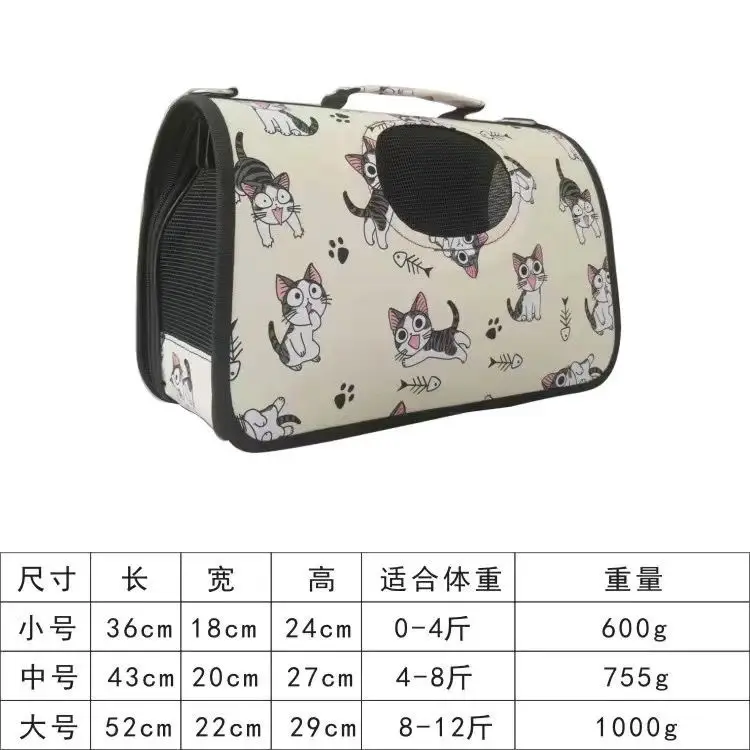 Foldable Pet Outing Bag with Cat Print Colors - Image 2