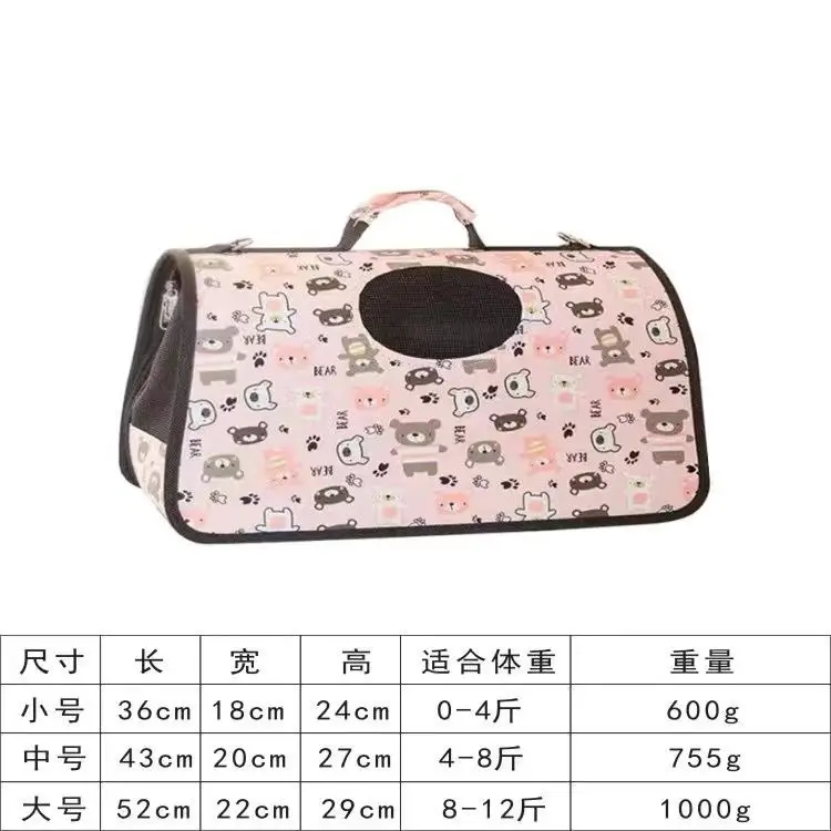 Foldable Pet Outing Bag with Cat Print Colors - Image 8