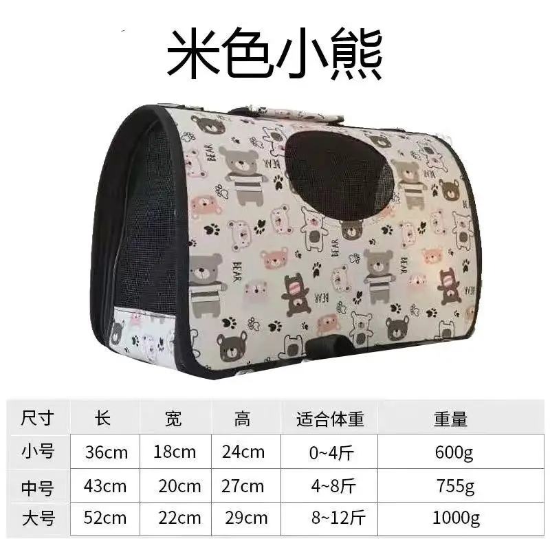 Foldable Pet Outing Bag with Cat Print Colors - Image 9