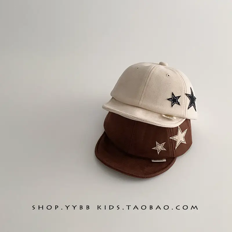 Kids Korean Style Star Embroidered Beige Cap - Image 7