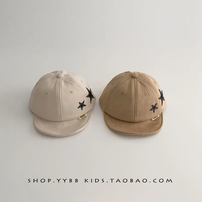 Kids Korean Style Star Embroidered Beige Cap - Image 9