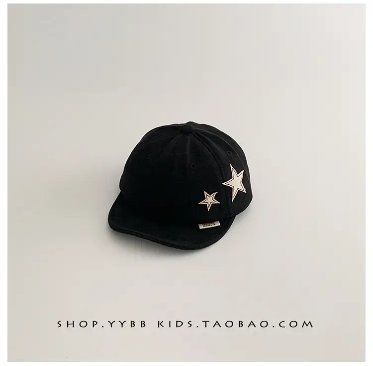 Kids Korean Style Star Embroidered Beige Cap - Image 4
