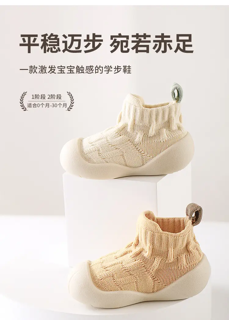 Baby Prewalker Soft Non-Slip Shoes Black — feature 18