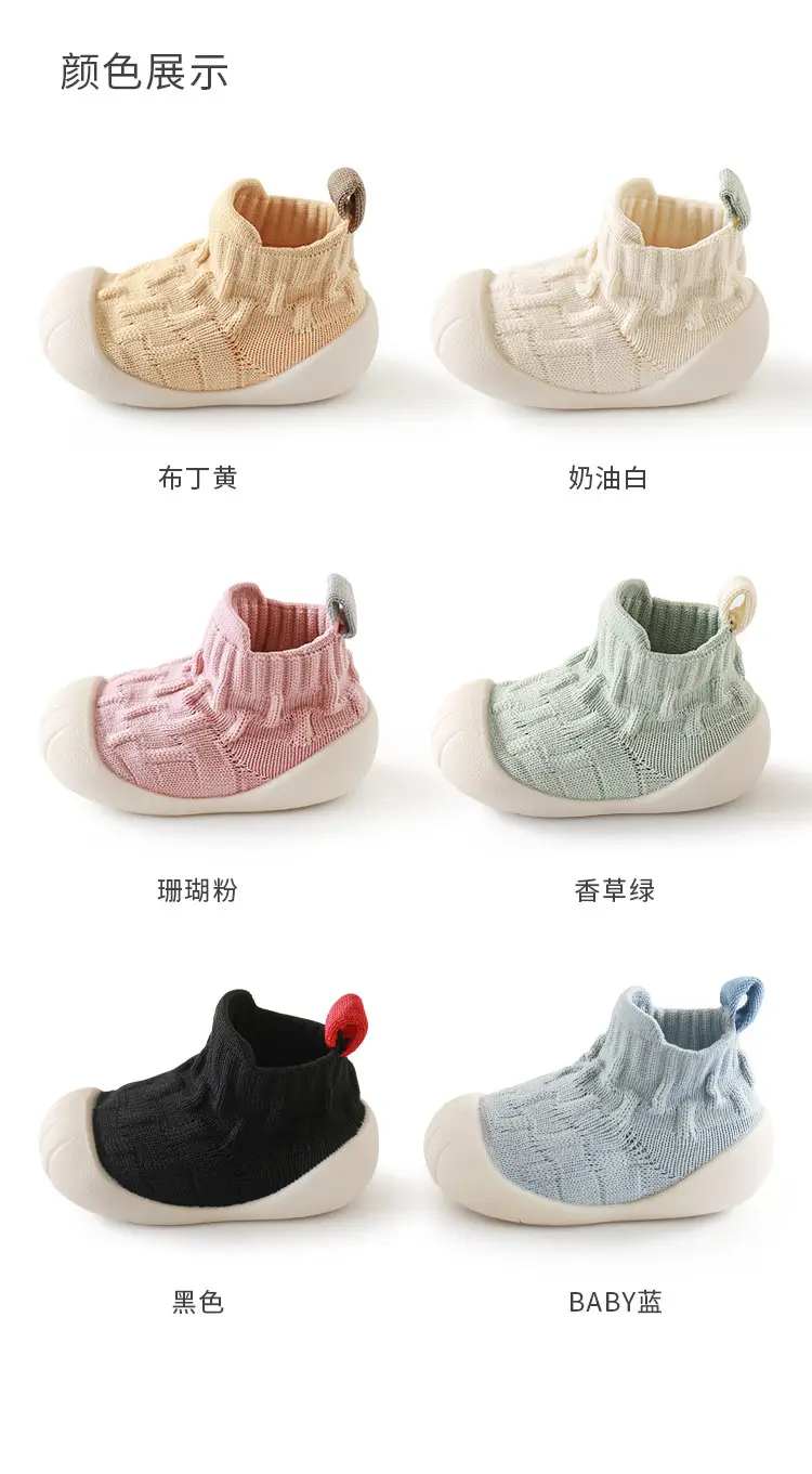 Baby Prewalker Soft Non-Slip Shoes Black — feature 31