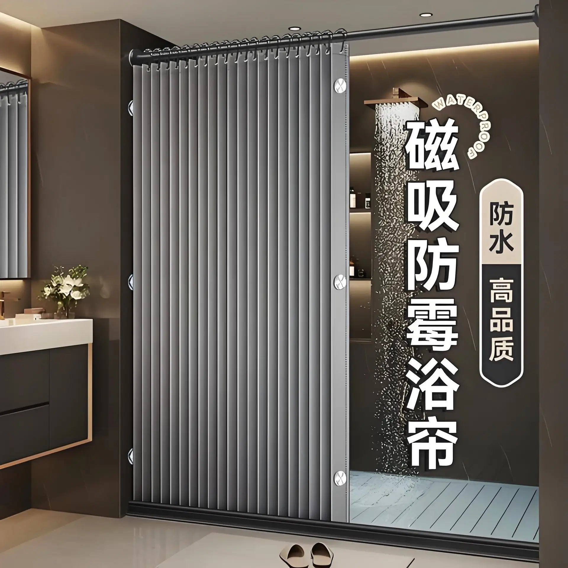 Bathroom Waterproof Shower Curtain Door Partition - Image 8