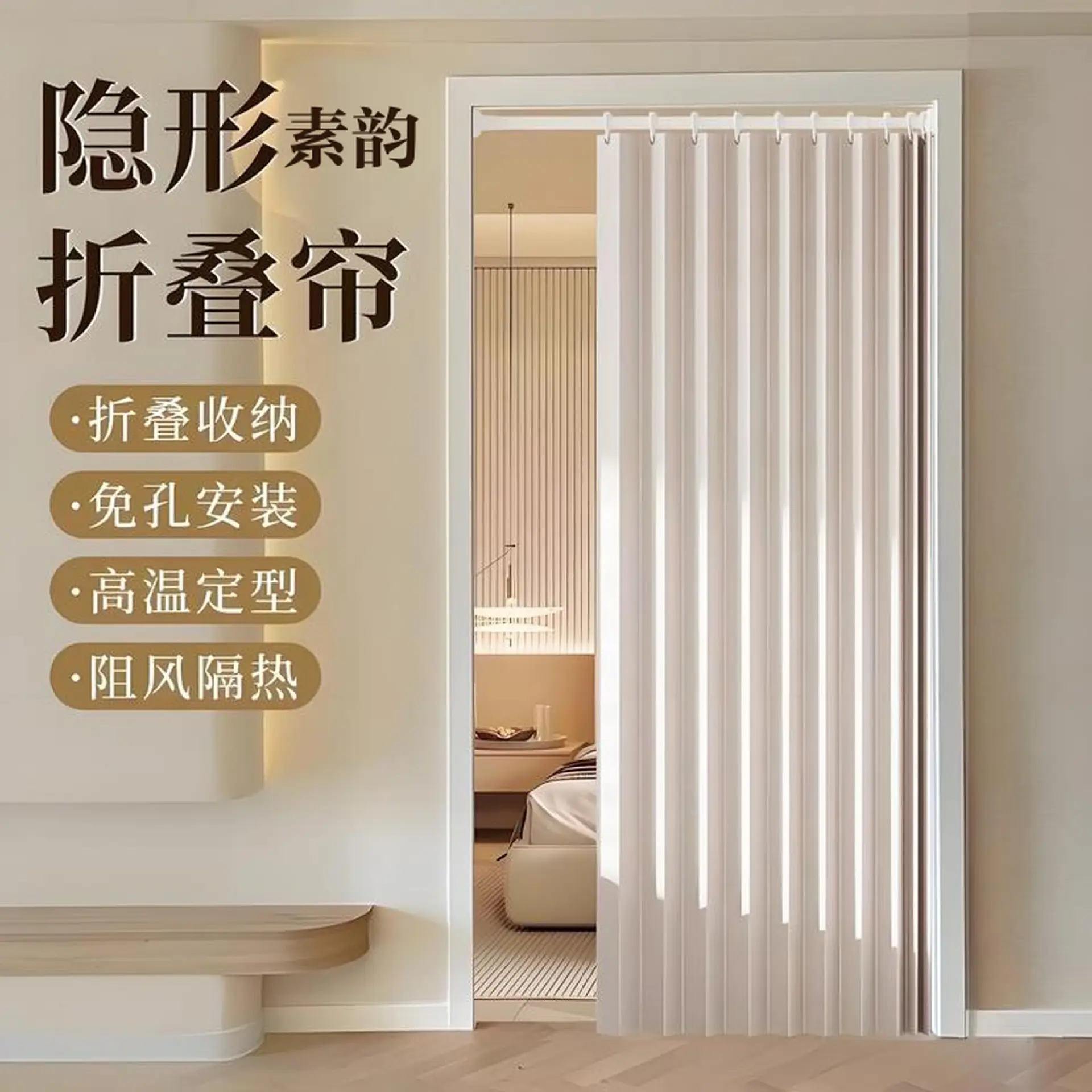 Bathroom Waterproof Shower Curtain Door Partition - Image 9