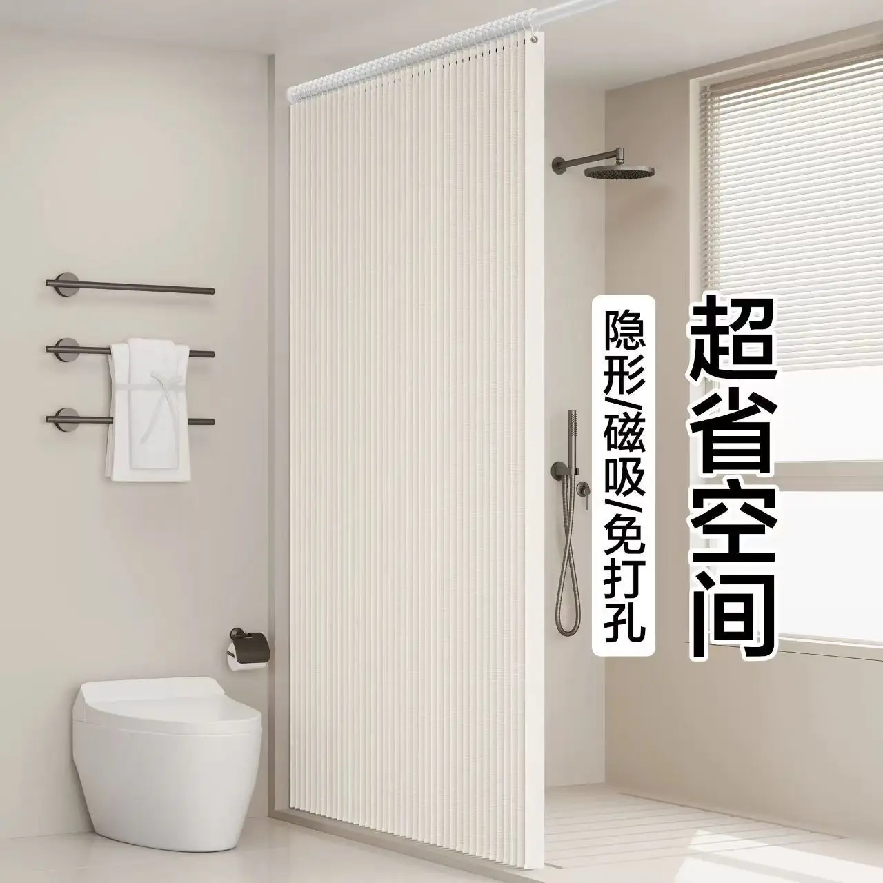 Bathroom Waterproof Shower Curtain Door Partition — feature 12