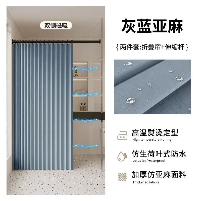 Bathroom Waterproof Shower Curtain Door Partition - Image 4
