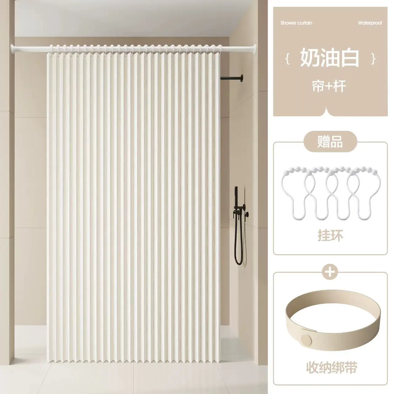 Bathroom Waterproof Shower Curtain Door Partition - Image 5