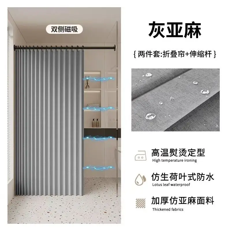 Bathroom Waterproof Shower Curtain Door Partition - Image 6