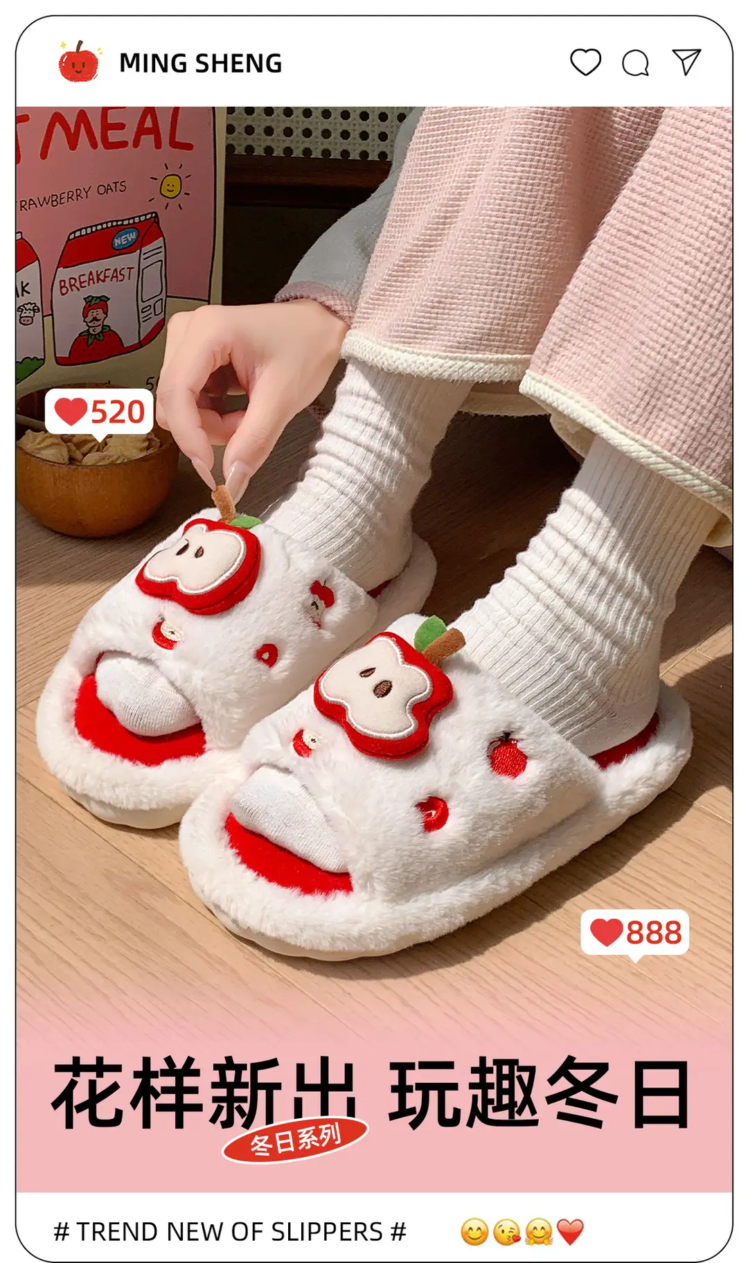 New Cute Cartoon Apple Open Plush Slippers for Women Winter Indoor Home Fleece-Lined Warm Anti-Slip Cotton Slippers — feature 1