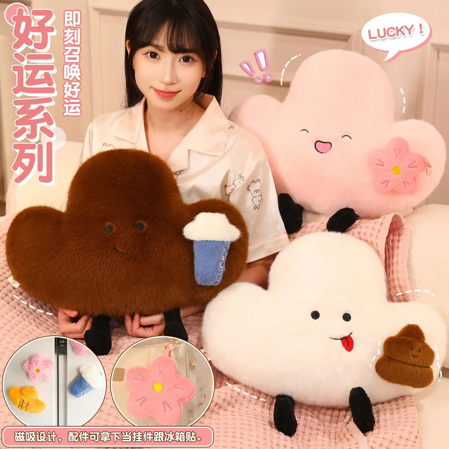 Cute Plush Crossbody Bag for Girls Good Luck Toys