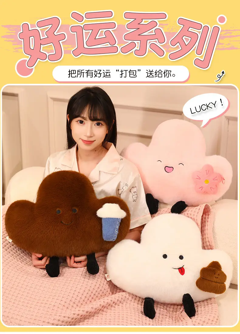 Cute Plush Crossbody Bag for Girls Good Luck Toys — feature 1