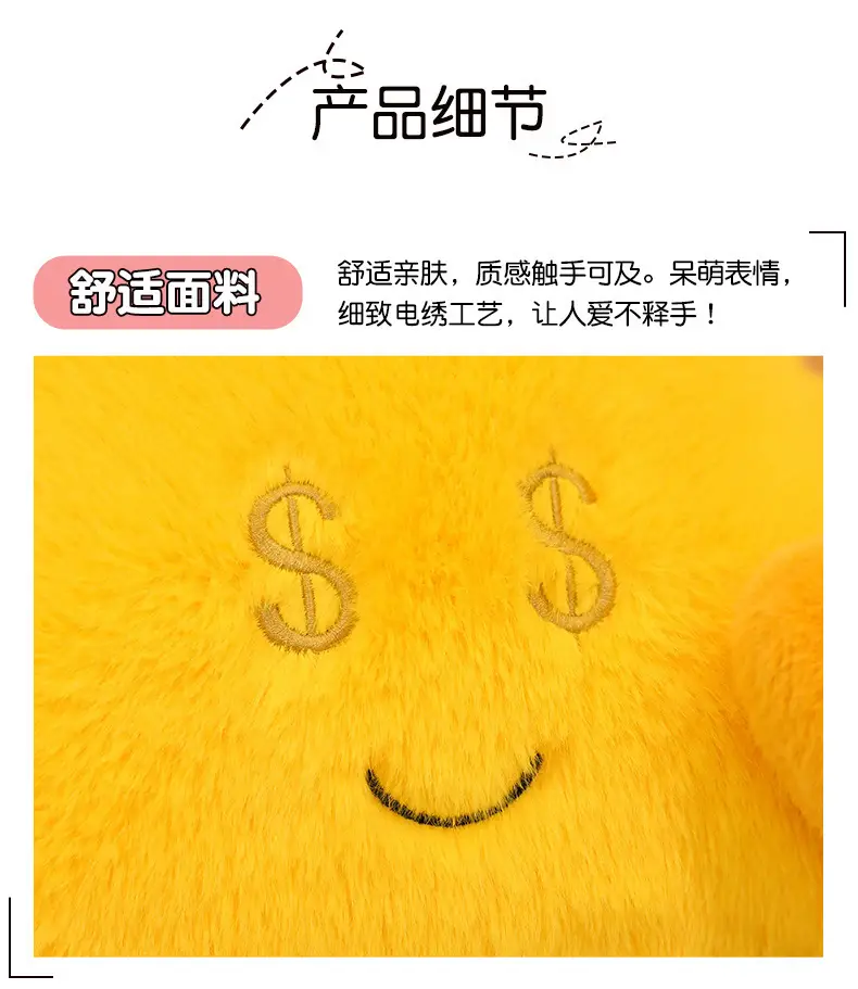 Cute Plush Crossbody Bag for Girls Good Luck Toys — feature 11