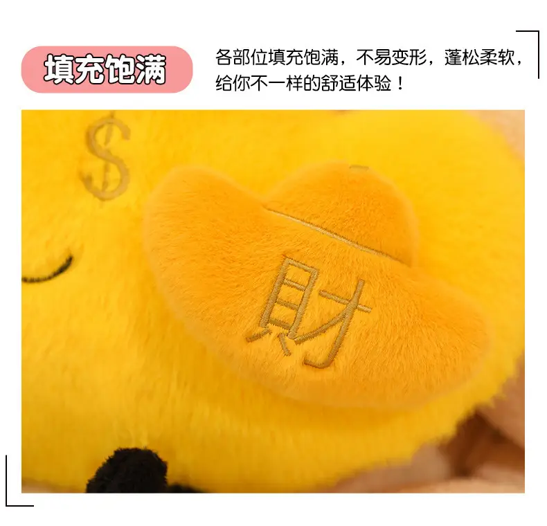 Cute Plush Crossbody Bag for Girls Good Luck Toys — feature 12