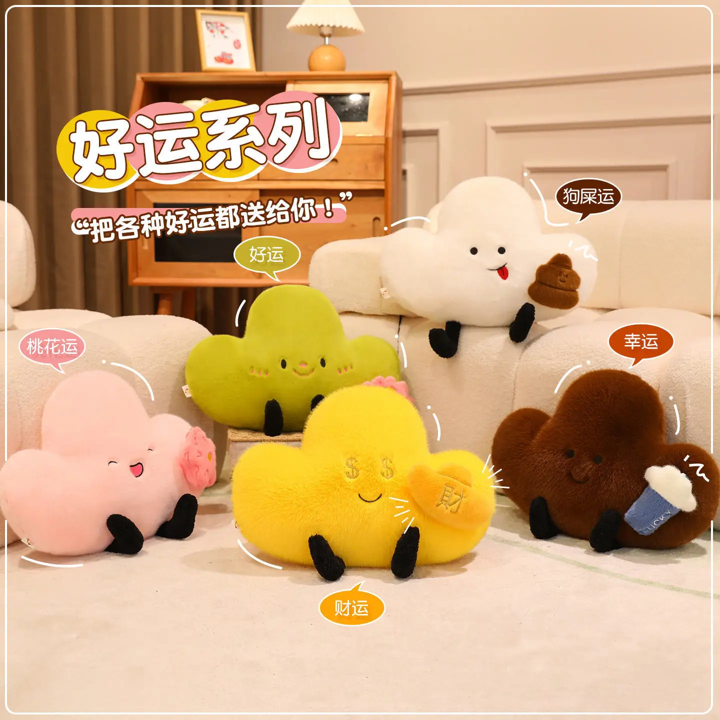 Cute Plush Crossbody Bag for Girls Good Luck Toys — feature 14