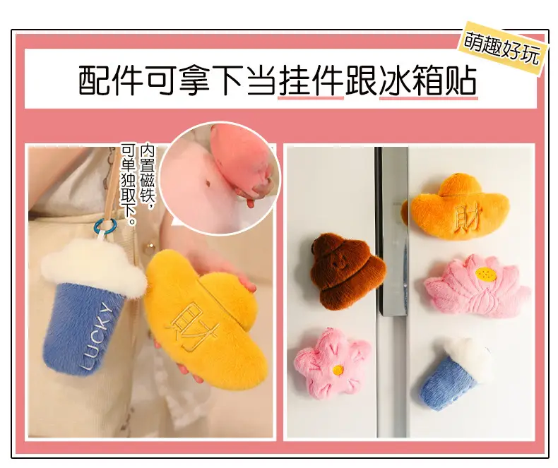 Cute Plush Crossbody Bag for Girls Good Luck Toys — feature 2