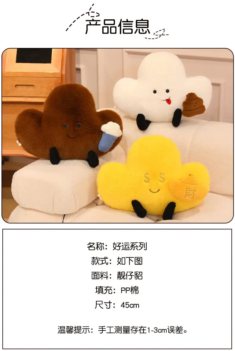 Cute Plush Crossbody Bag for Girls Good Luck Toys — feature 3
