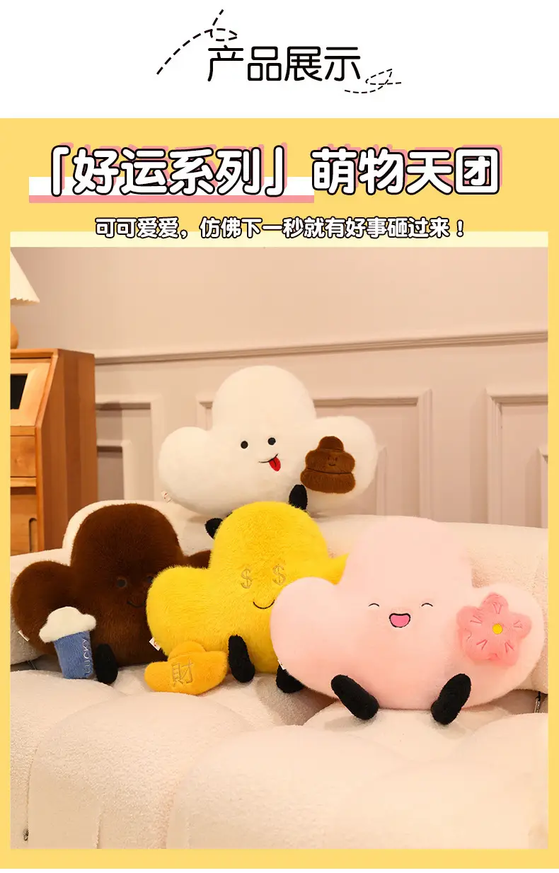 Cute Plush Crossbody Bag for Girls Good Luck Toys — feature 5