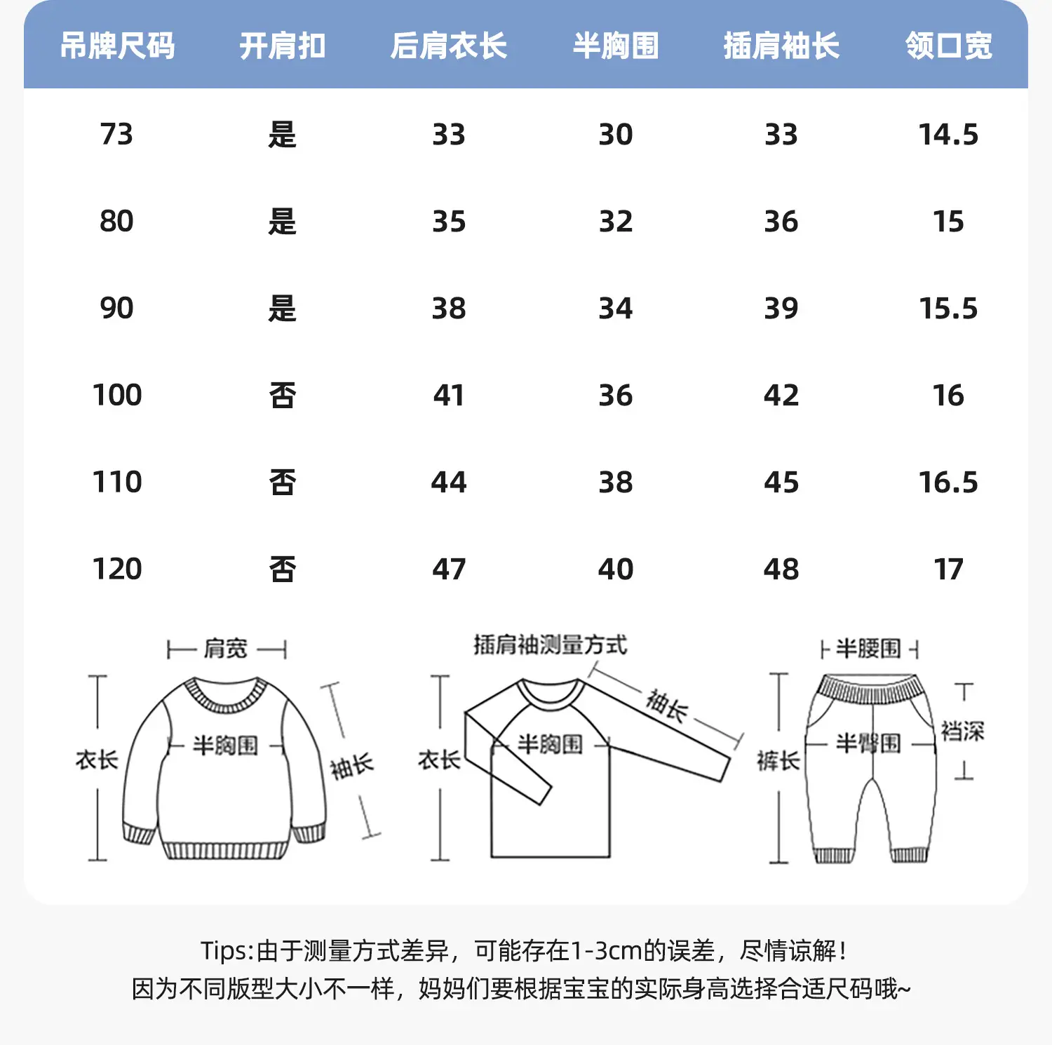 Kaka Panda Boys' Base Layer Shirt Grey Blue Long Sleeve T-Shirt — feature 4