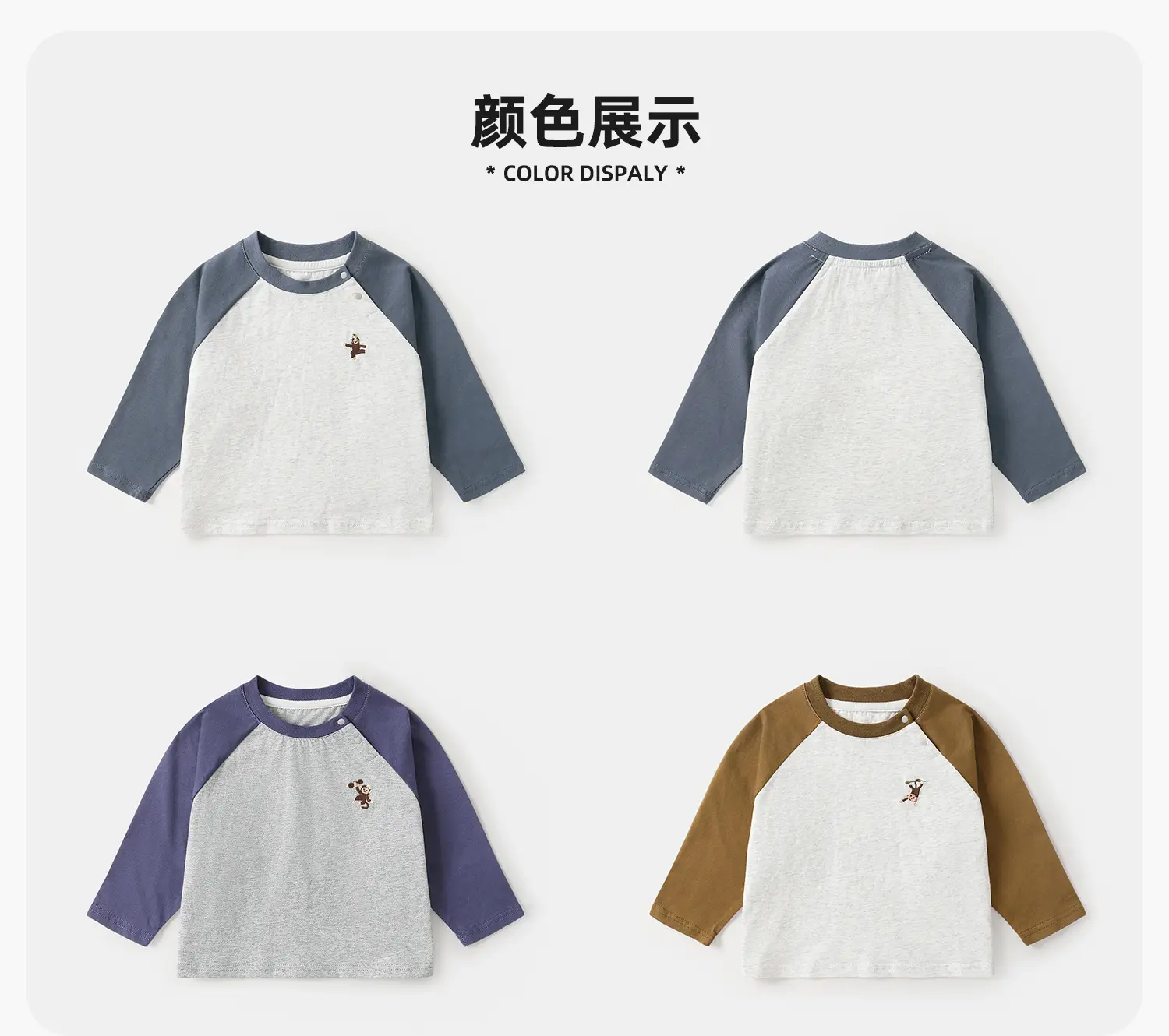 Kaka Panda Boys' Base Layer Shirt Grey Blue Long Sleeve T-Shirt — feature 5