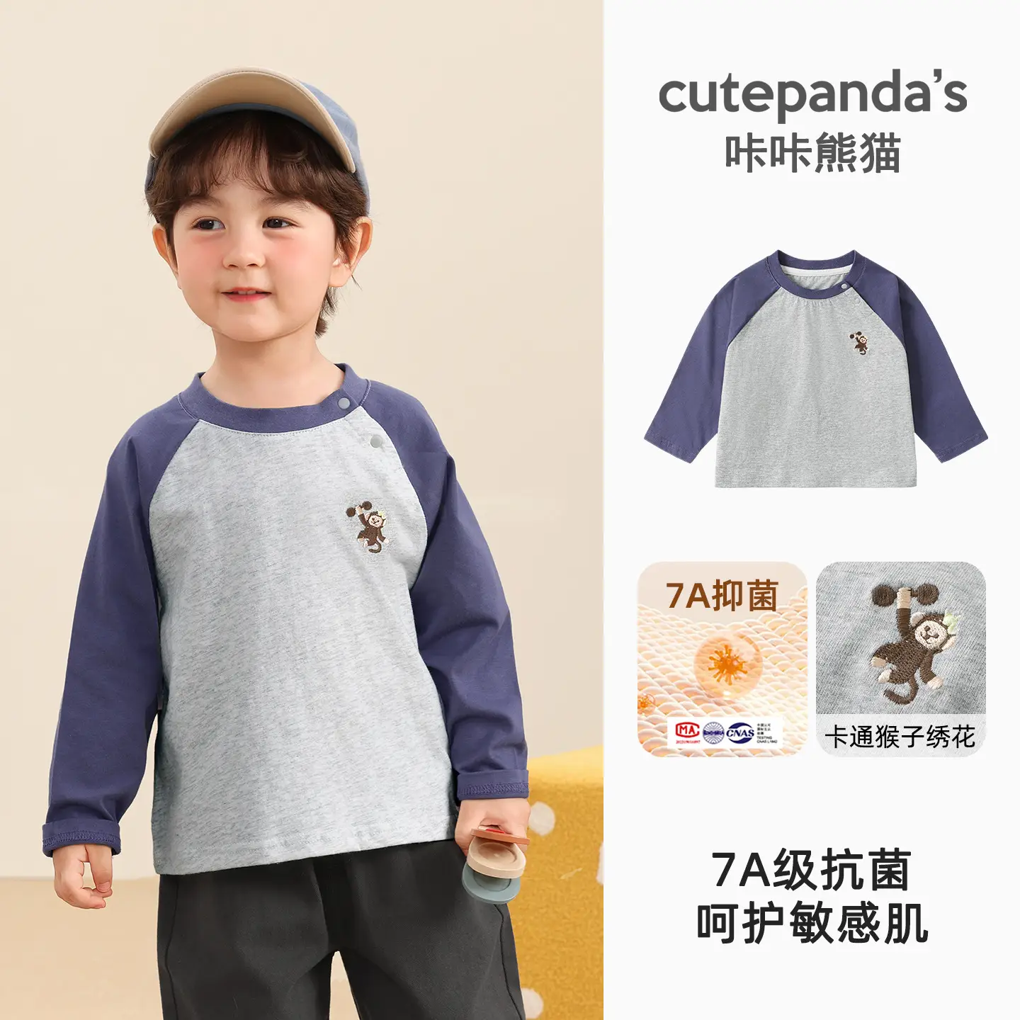 Kaka Panda Boys' Base Layer Shirt Grey Blue Long Sleeve T-Shirt - Image 3