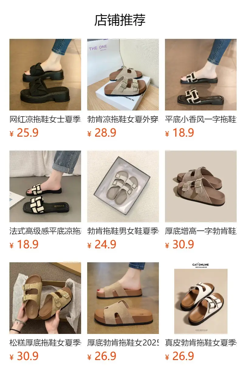 French-Style Gentle Closed-Toe Mules for Women, 2025 New Spring and Summer Flat Slip-On Sandals — feature 1