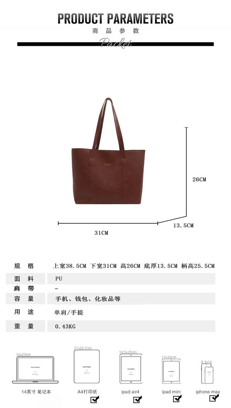 Women Retro Tote Bag Large Capacity Leather Shoulder Bag — feature 5