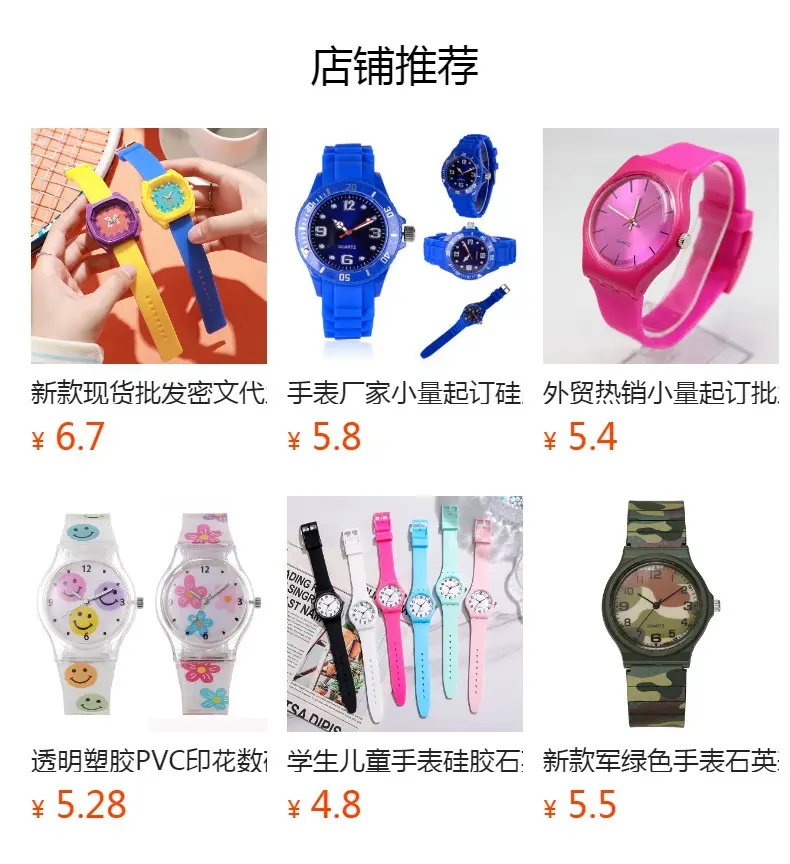 Manufacturer Wholesale New Cartoon Women's Watch, Small and Exquisite, Alloy Diamond-Encrusted Leather Strap Student Watch, Quartz Watch — feature 1
