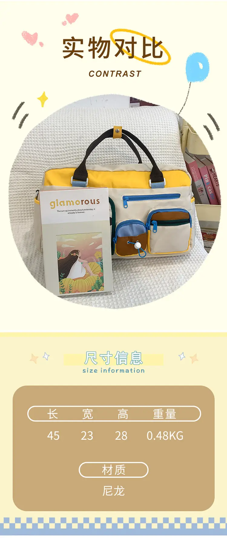 Japanese High-End Travel Bag with Crossbody Strap & Color-Blocking Design — feature 4