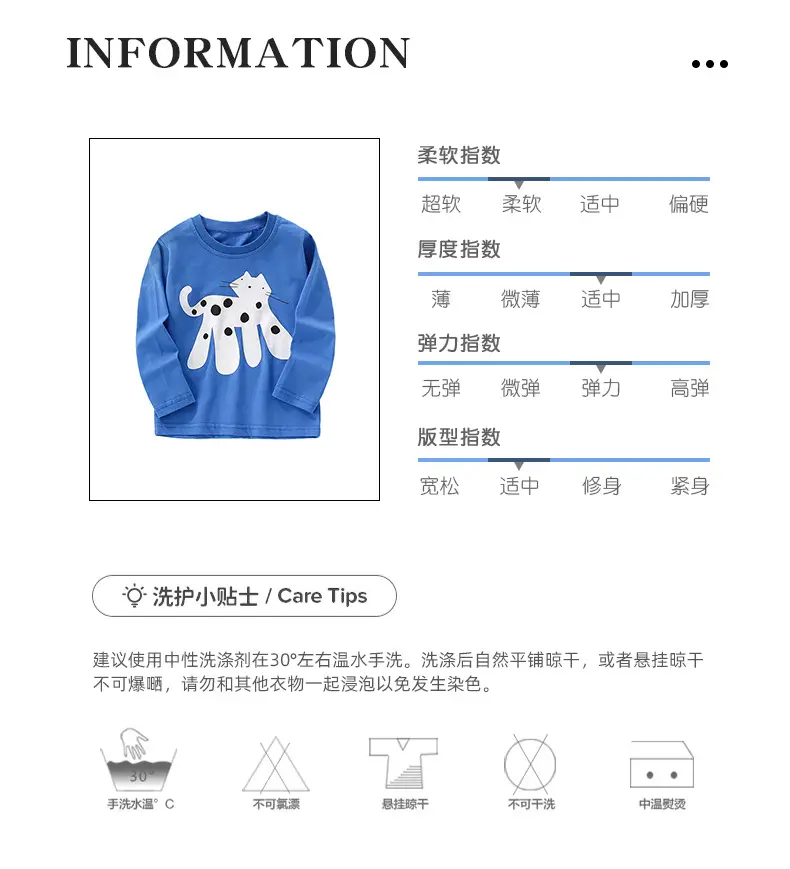 Blue Cartoon Dog T-Shirt for Boys Autumn Winter — feature 4