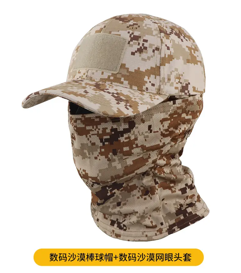 Cross-Border Camouflage Baseball Cap Hood Set Outdoor Mountaineering Hat Fishing Sun Protection Breathable Sun Hat Quick-Drying Peaked Cap — feature 10