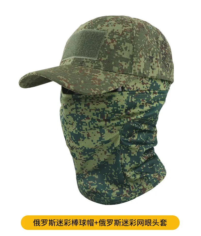 Cross-Border Camouflage Baseball Cap Hood Set Outdoor Mountaineering Hat Fishing Sun Protection Breathable Sun Hat Quick-Drying Peaked Cap — feature 11