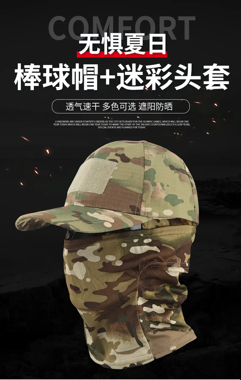 Cross-Border Camouflage Baseball Cap Hood Set Outdoor Mountaineering Hat Fishing Sun Protection Breathable Sun Hat Quick-Drying Peaked Cap — feature 3