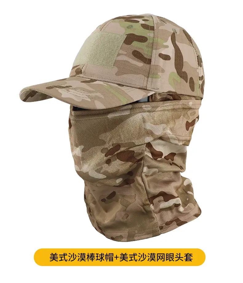 Cross-Border Camouflage Baseball Cap Hood Set Outdoor Mountaineering Hat Fishing Sun Protection Breathable Sun Hat Quick-Drying Peaked Cap — feature 7