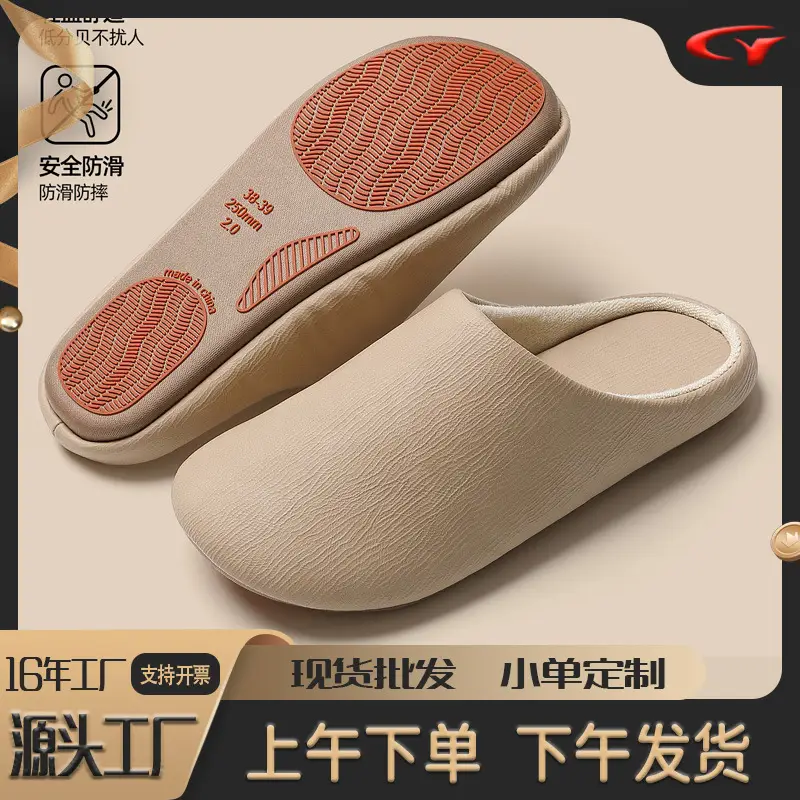 Japanese-Style Cotton Slippers for Men Women Winter Warm Indoor - Image 12