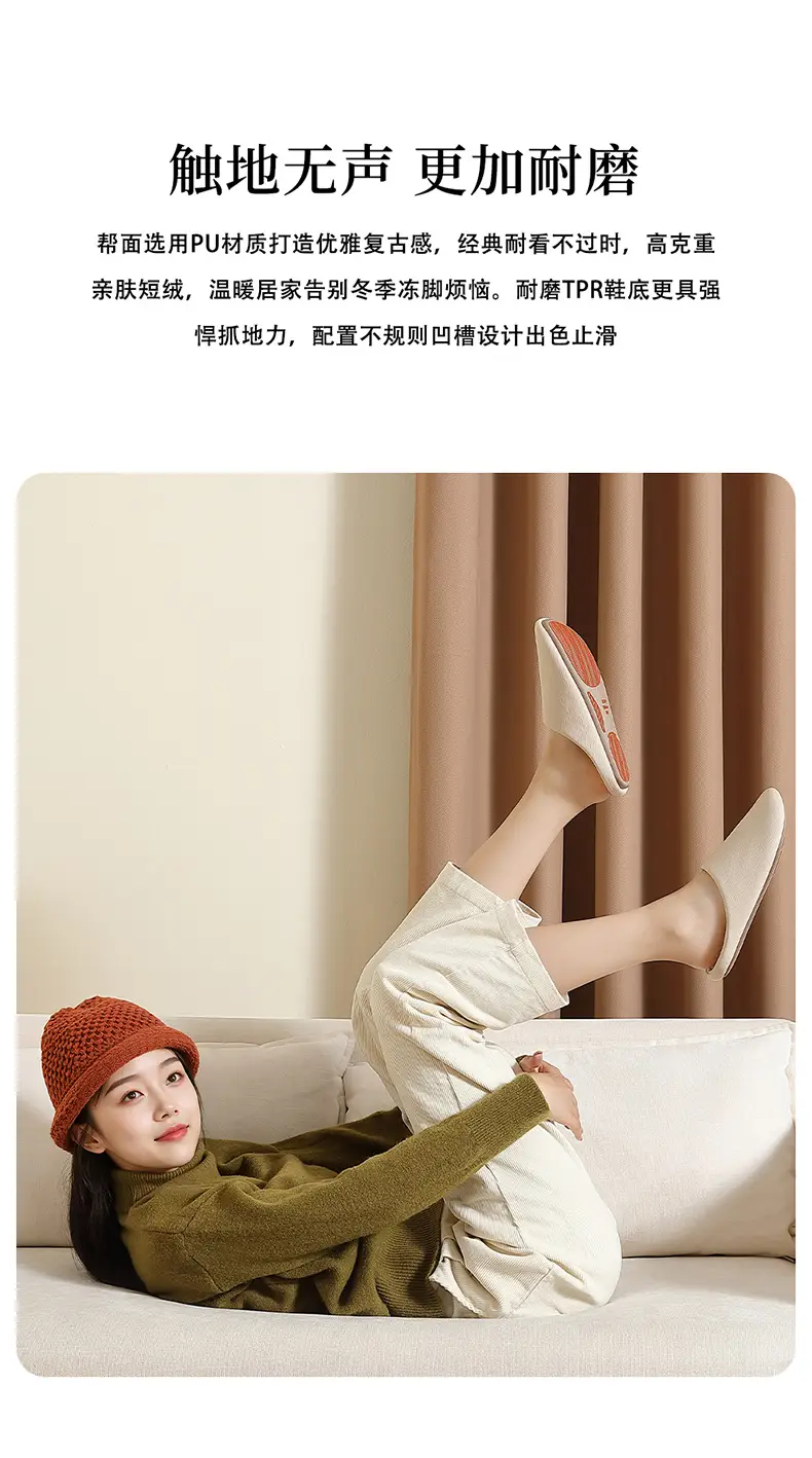 Japanese-Style Cotton Slippers for Men Women Winter Warm Indoor — feature 9