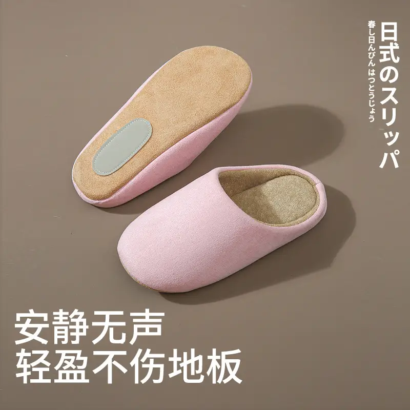 Japanese-Style Cotton Slippers for Men Women Winter Warm Indoor - Image 10