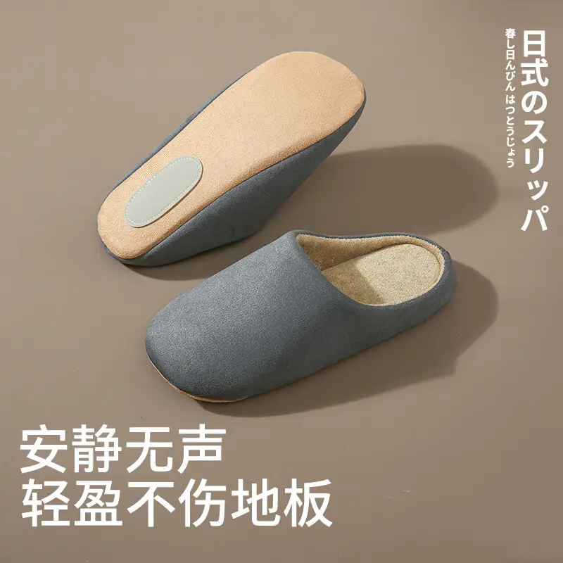 Japanese-Style Cotton Slippers for Men Women Winter Warm Indoor - Image 11