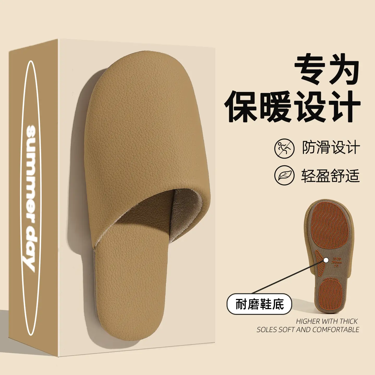 Japanese-Style Cotton Slippers for Men Women Winter Warm Indoor - Image 5