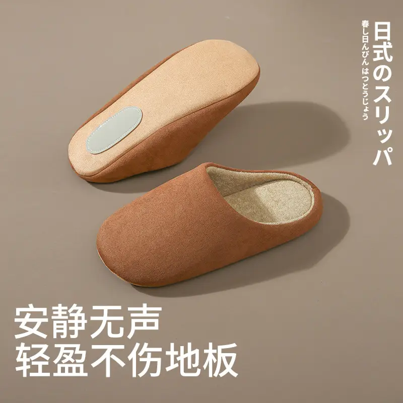 Japanese-Style Cotton Slippers for Men Women Winter Warm Indoor - Image 8