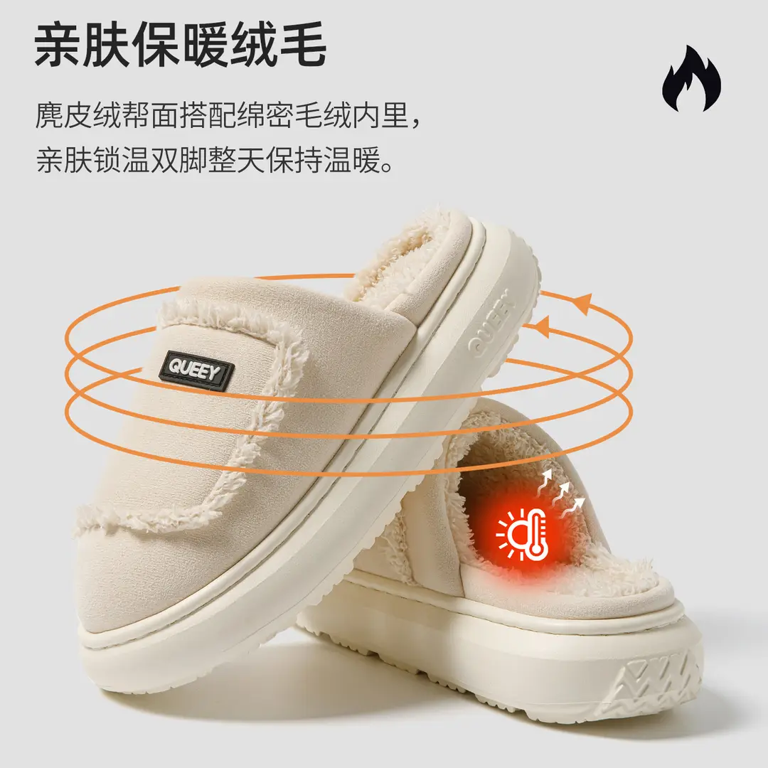 Cotton Slippers for Autumn and Winter 2026, New Indoor Home Non-Slip Thick-Soled Plush Warm Maternity Cotton Slippers Maternity Shoes - Image 7