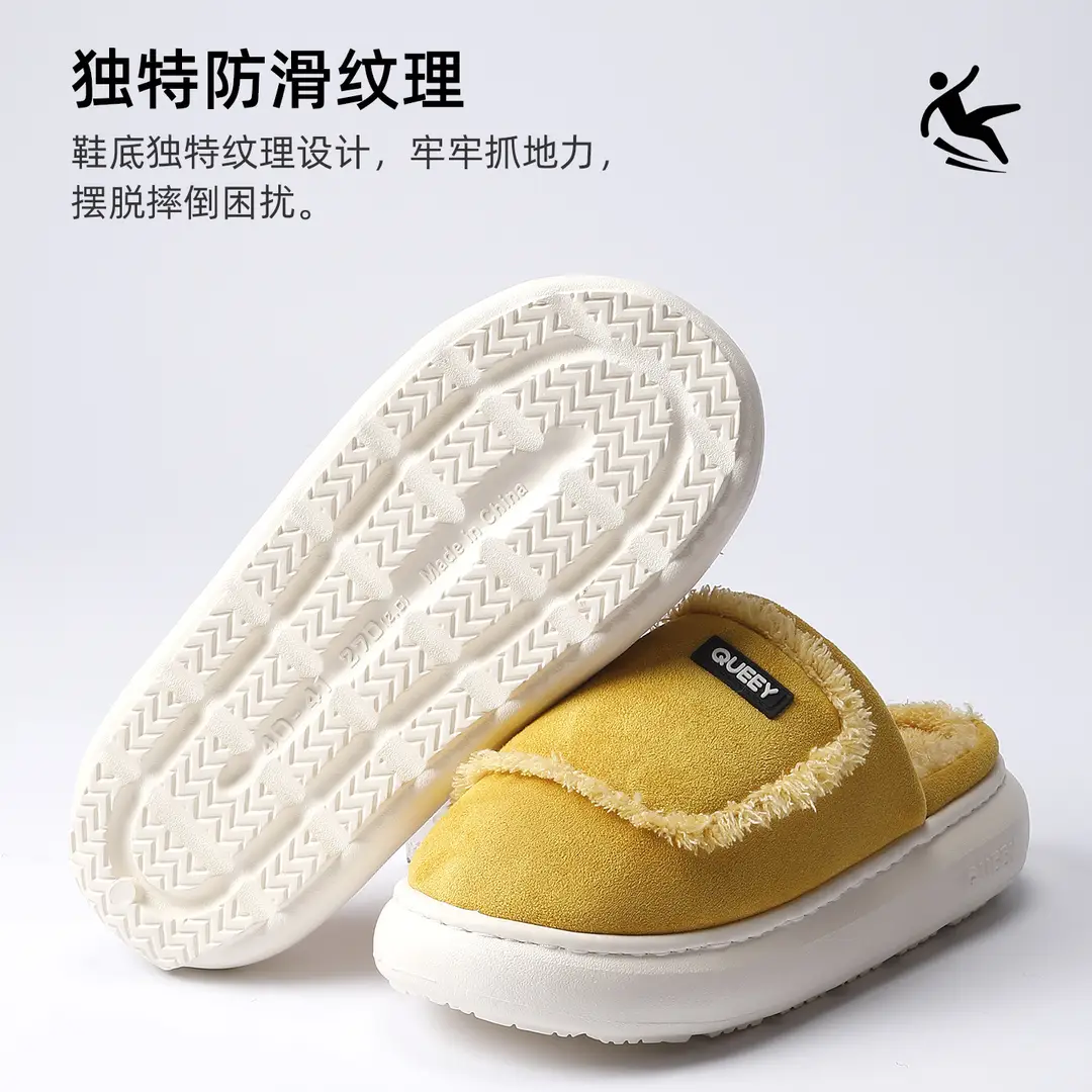 Women's Cotton Slippers for Autumn and Winter, Closed-Toe, Warm, Plush, Thickened, Soft Sole, Non-Slip, Comfortable for Stepping on Poop, Couple's Home Slippers for Men - Image 6