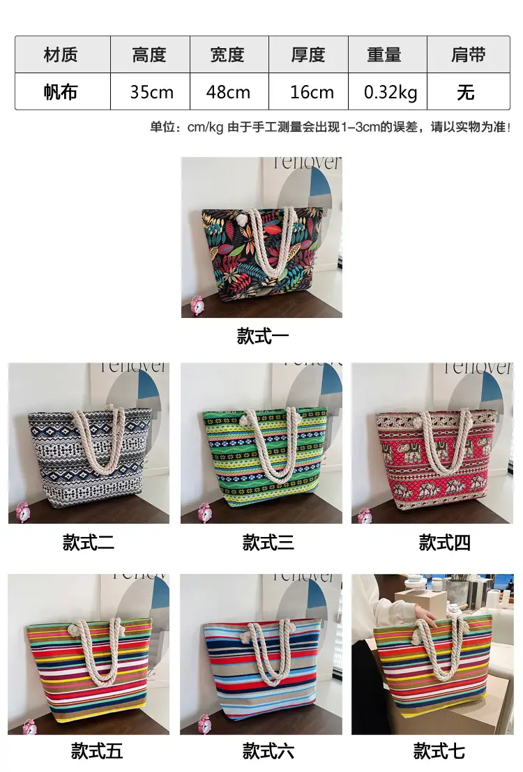 Large Canvas Ethnic Shoulder Tote Bag Women New Style — feature 2