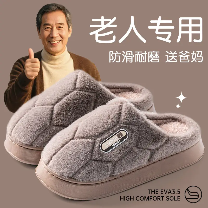 Plus Size Cotton Wool Slippers for Elderly Men Winter 2024 - Image 5