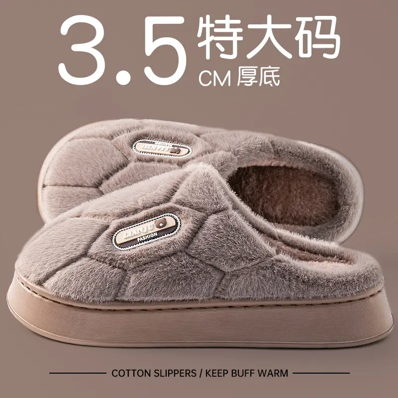 Plus Size Cotton Wool Slippers for Elderly Men Winter 2024 - Image 8