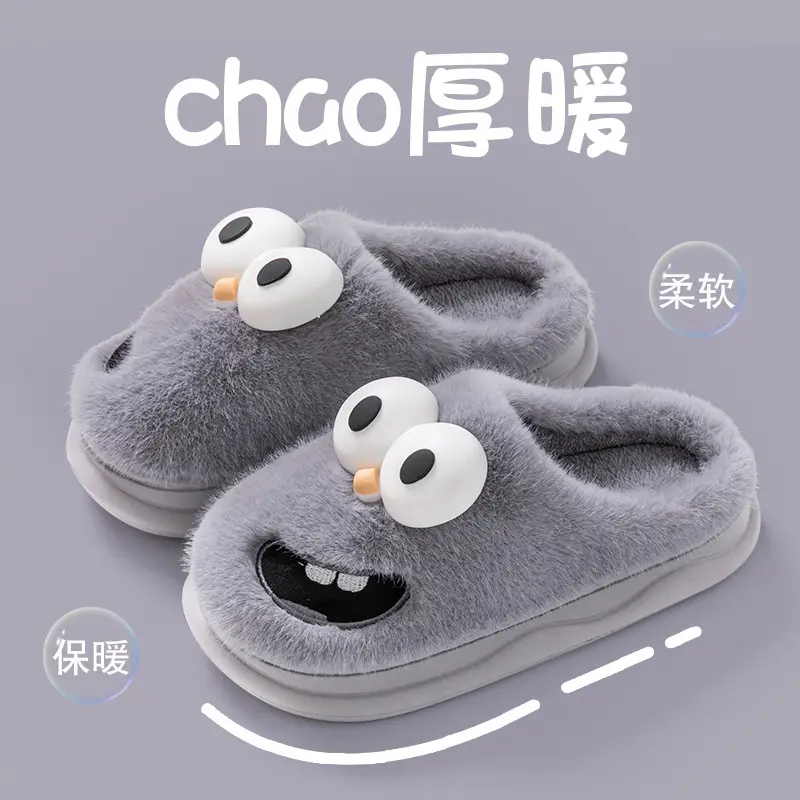 Cotton Slippers Men's Autumn and Winter 2025 New Indoor Home Household Non-Slip Thick Sole Warm Plush Cotton Slippers Winter - Image 3