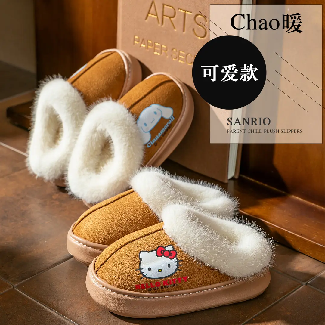 Winter New Kt Cat Kuromi Parent-Child Warm Indoor Plush Slippers Cute Non-Slip Home Children's Cotton Slippers - Image 6