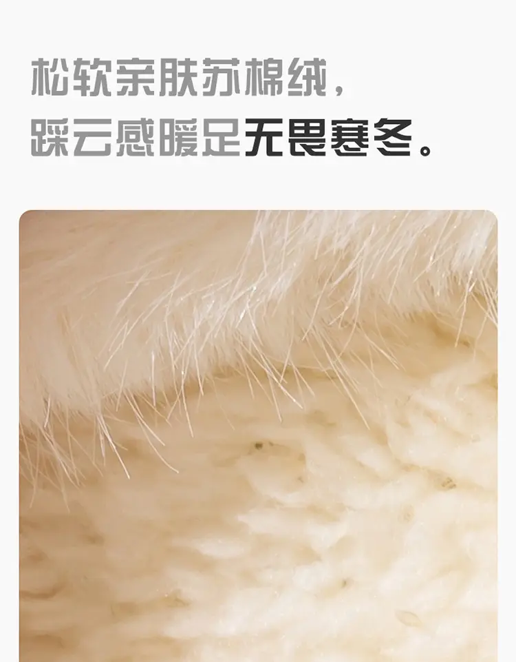 Winter New Kt Cat Kuromi Parent-Child Warm Indoor Plush Slippers Cute Non-Slip Home Children's Cotton Slippers — feature 10
